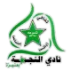 Logo Al Najma(KSA)